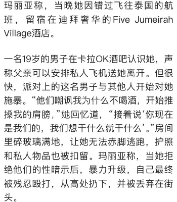 发生关系