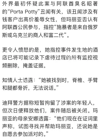 高处扔下