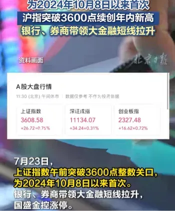神秘人