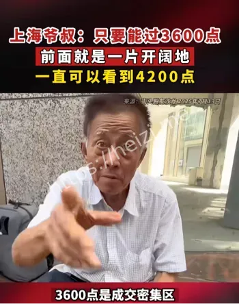 6000点