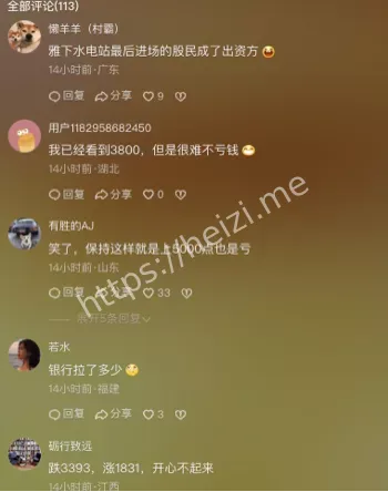 资金