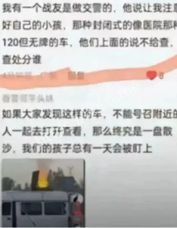 新型手段