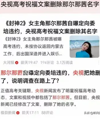 私密