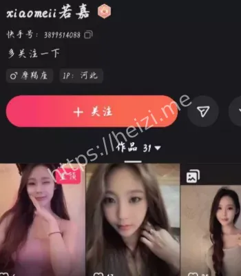 若嘉