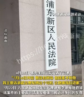 信任危机