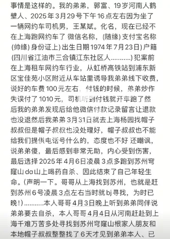 道德缺失