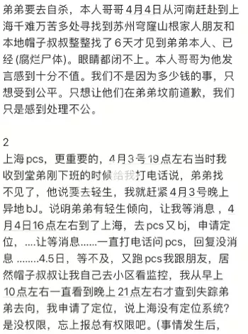 错付车费