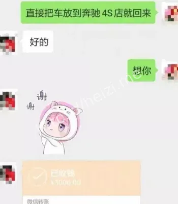 男学生