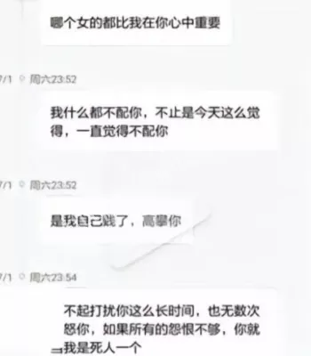 谢佳雄