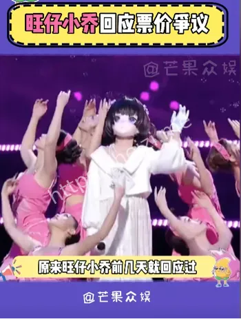 蒙面秘密