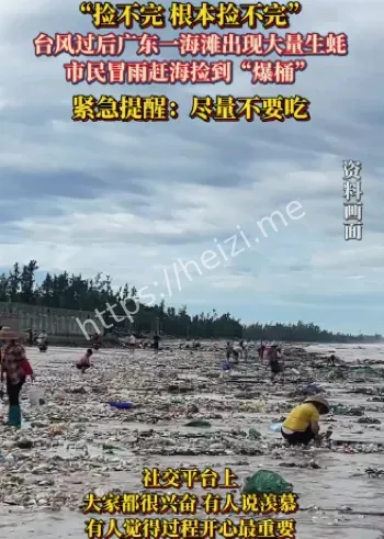 海鲜盛宴