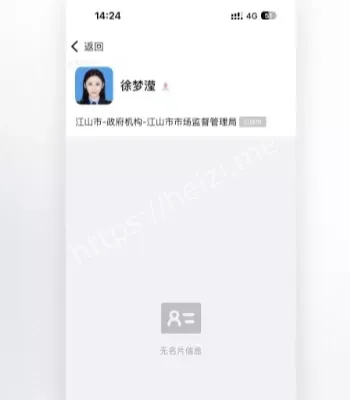 副主任