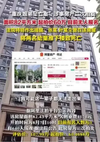 重庆