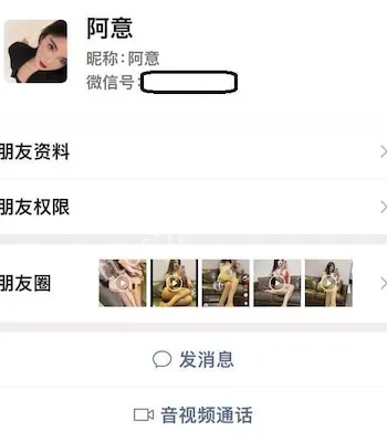 套路翻车