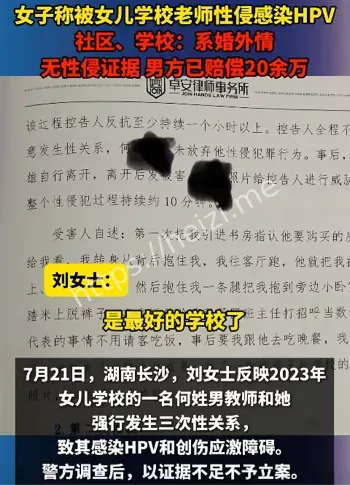 HPV感染
