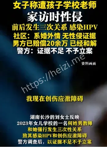 警方不立案