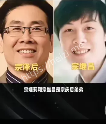 宗婕莉