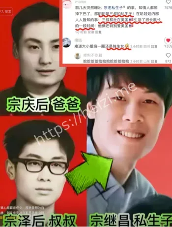 宗继昌