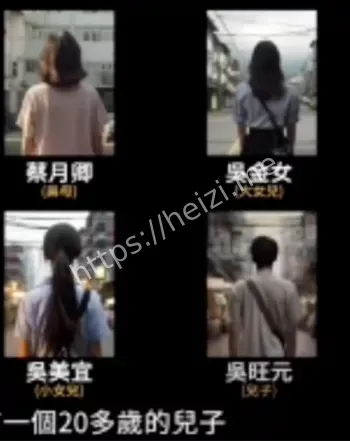 一家六口