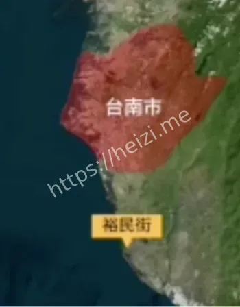 集体中邪