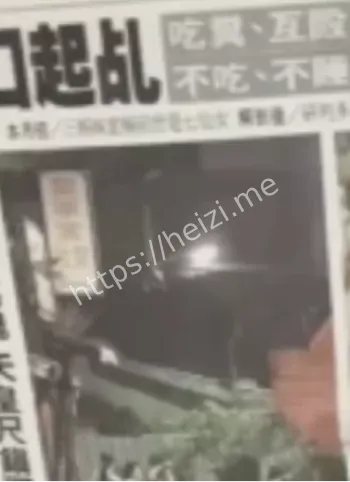 大女儿死亡