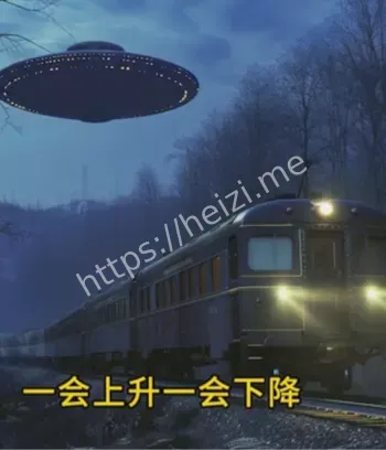发光物体