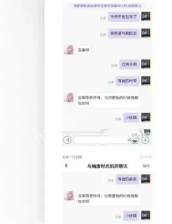 沧州职校老师