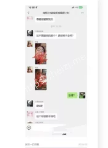 网络争议