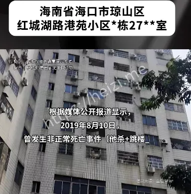 搬家怪事