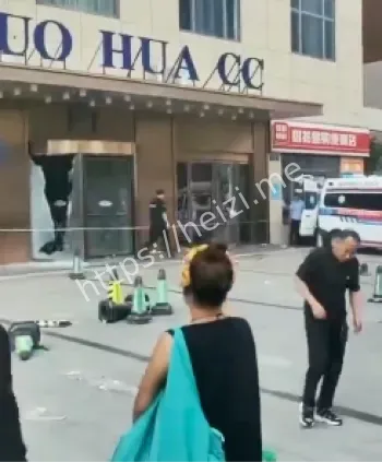 暴雷跑路