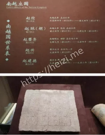 岭南开发