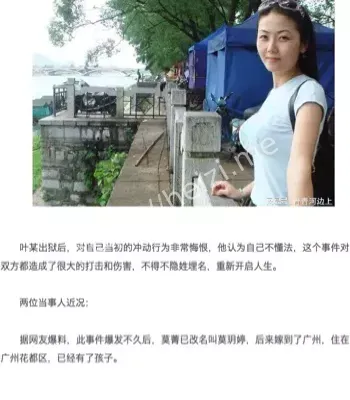出狱
