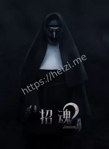 诡异事件