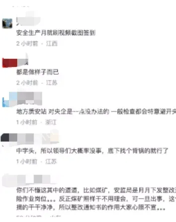 内蒙古矿业