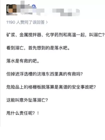 大学生安全