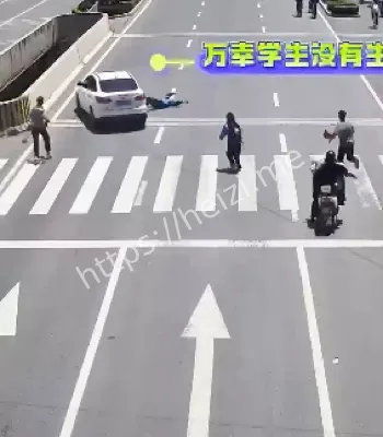交通安全