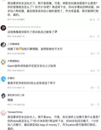 丑闻