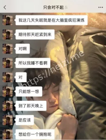 冷暴力