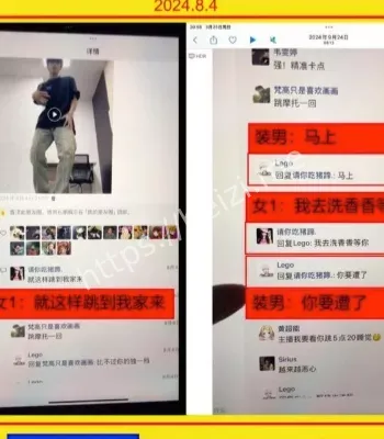 PUA