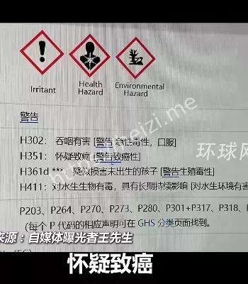 硫脲