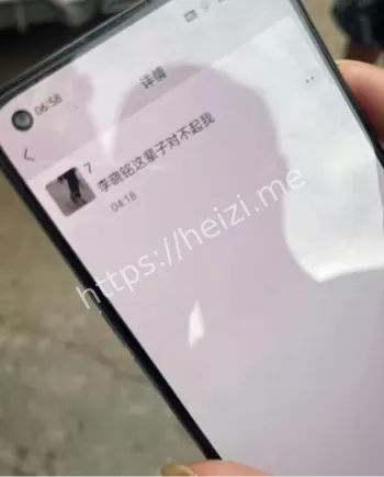 李晓铭