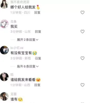 不雅行为