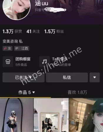 涵uu