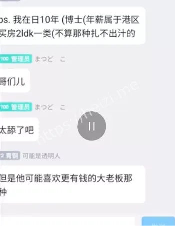 娱乐圈