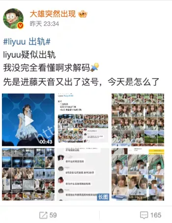 床照
