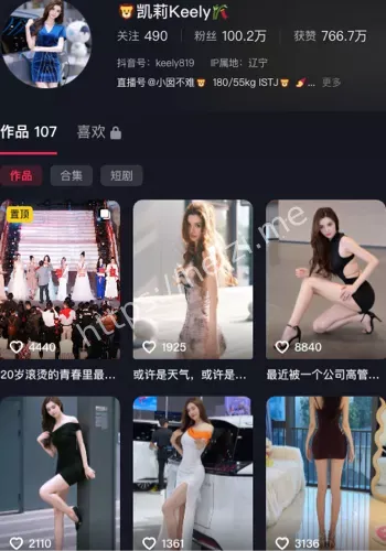 凯莉Keely