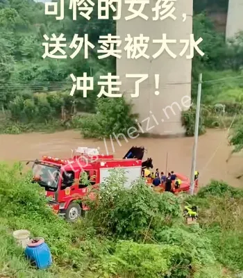 暴雨落水
