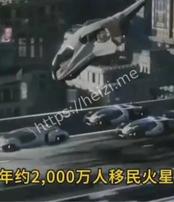 预测人类未来
