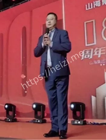 非法集资
