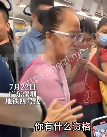 深圳地铁